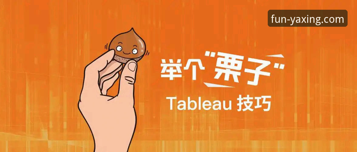 亚星娱乐网址是什么功能详解 亚星娱乐平台功能详解:3个核心功能与5个实用登录技巧