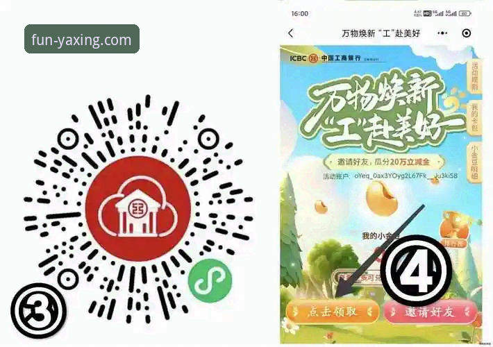 亚星娱乐网址是什么安卓版 亚星娱乐平台官方登录入口与安卓版网址获取全教程