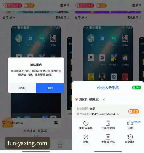 亚星娱乐新版入口 亚星娱乐平台2026新版登录入口全攻略:从网址验证到APP下载操作教程