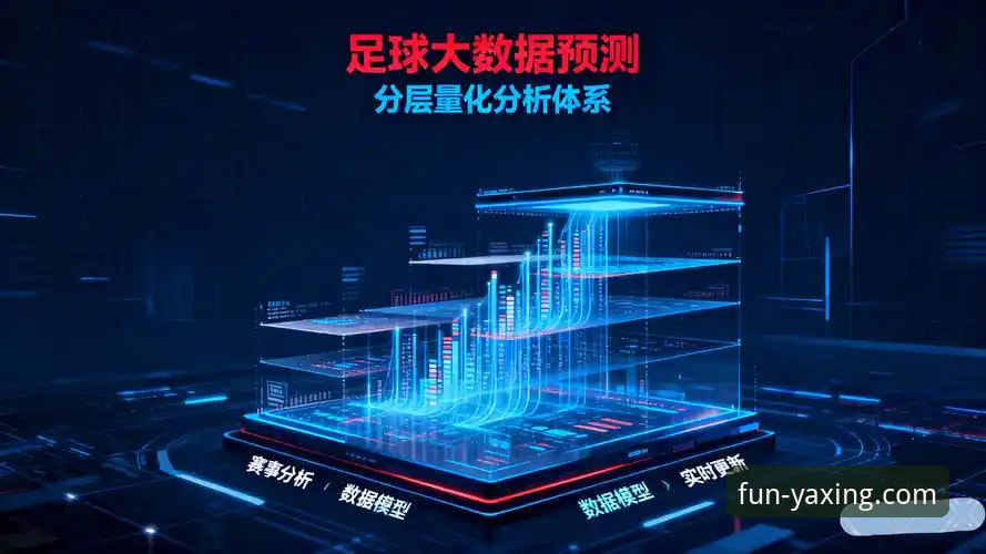 亚星娱乐登录平台常见问题 资深用户解析:从帕尼切利重伤看顶级平台的赛事信息深度