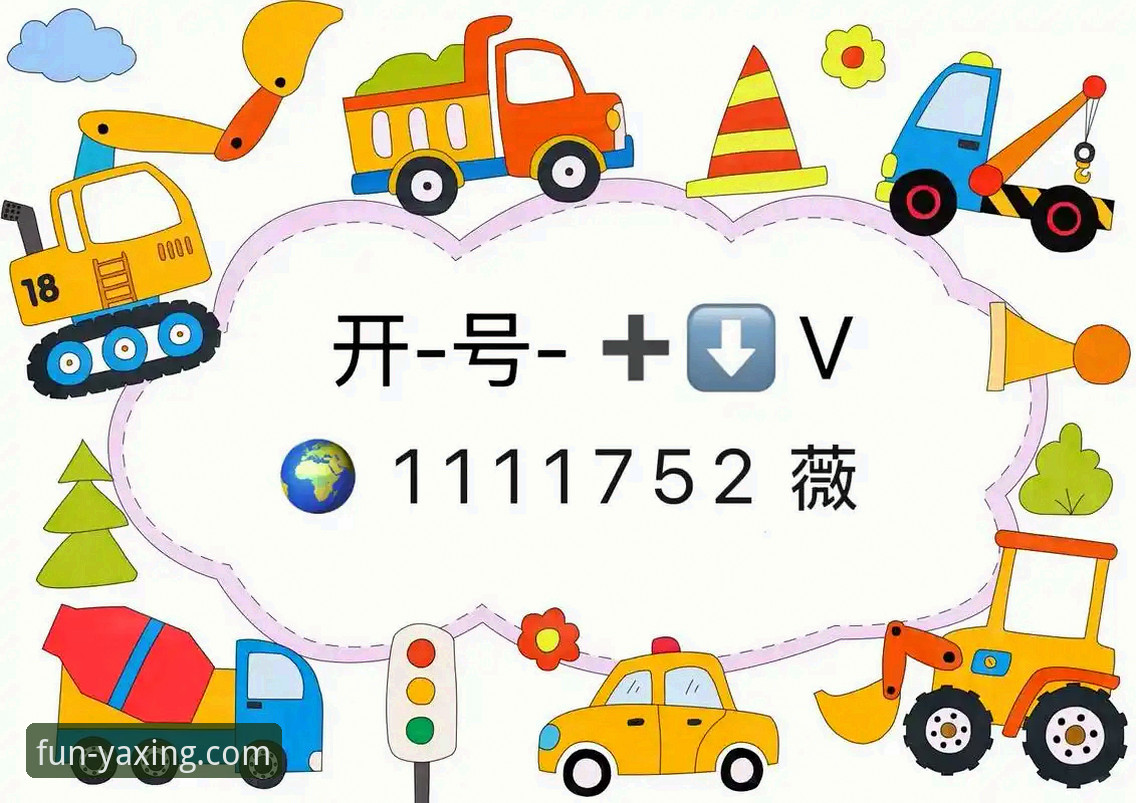 亚星娱乐2026最新版常见问题 亚星娱乐2026最新版常见问题实用指南:从登录到安全交易的全解析