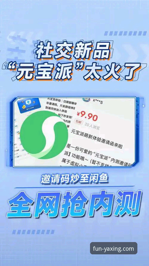 如何确保你的亚星娱乐官网必备入口安全且高效？