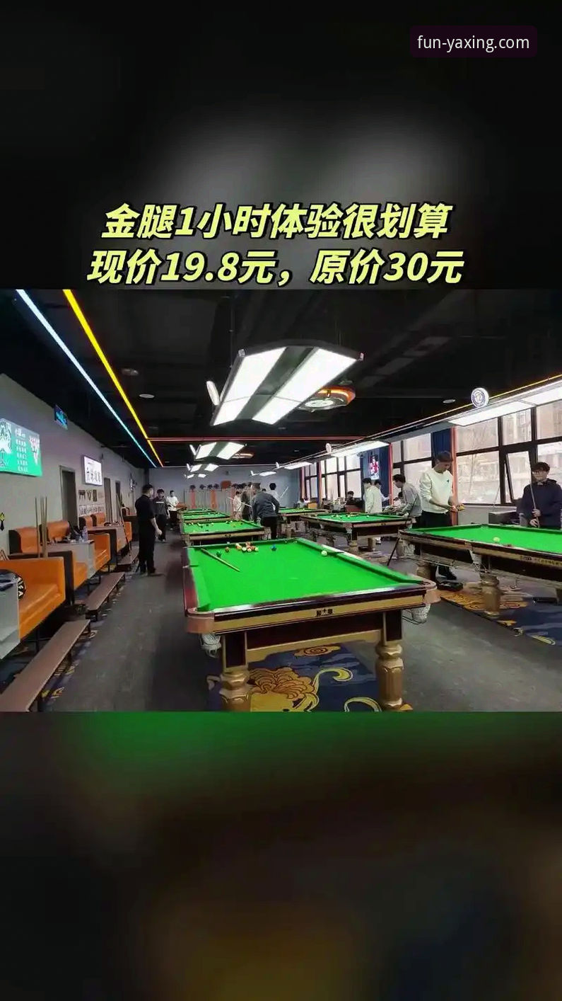 亚星娱乐安卓版下载与高效使用实用指南