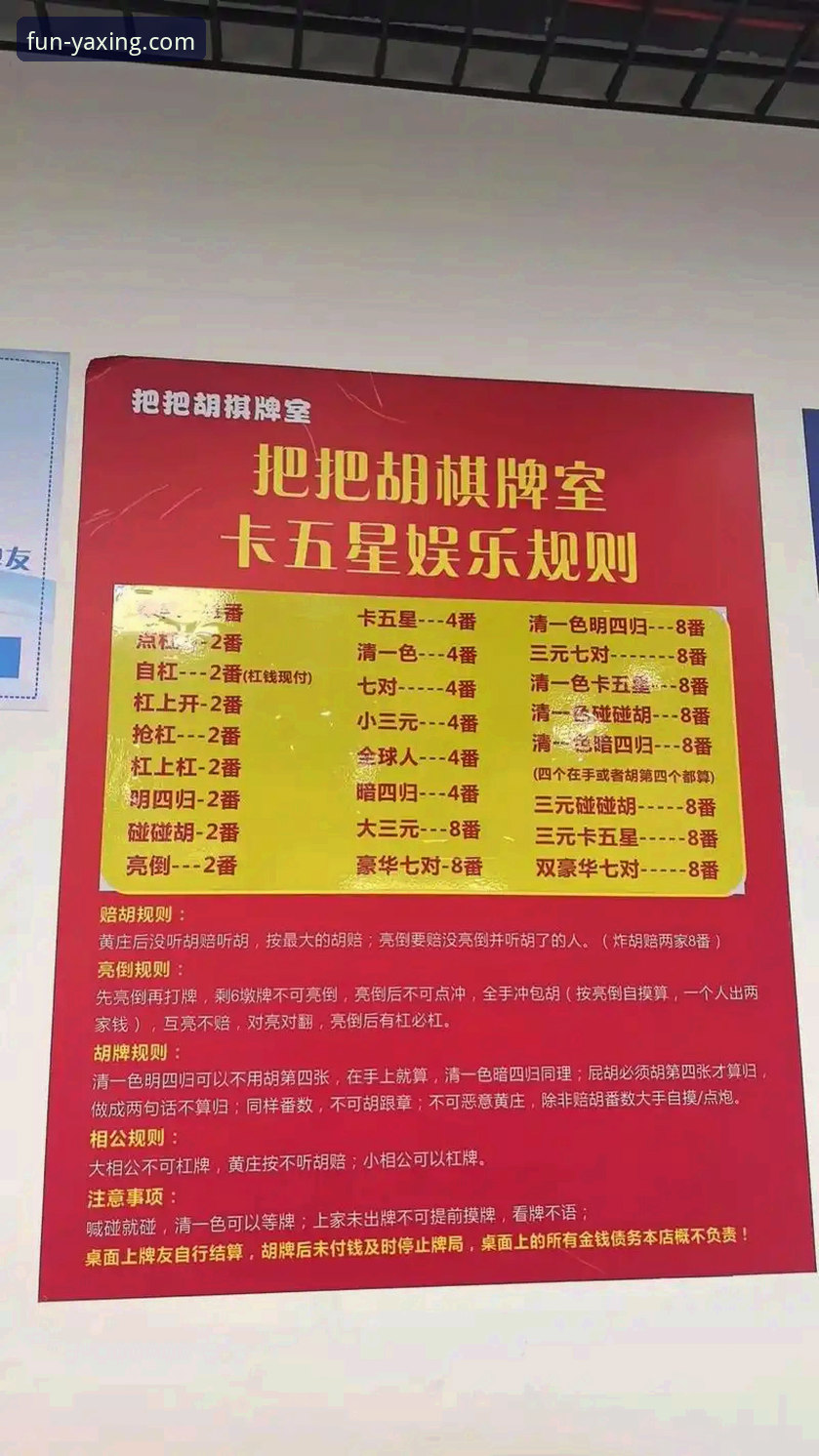 亚星娱乐怎么玩全攻略详解